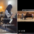 梁井亜希子ピアノ教室／横浜市金沢区★公式ブログ