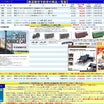 【鉄道模型】08　予約受付表更新