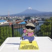 ◇その10 天国の友と、富士と港が見える公園なう。～松山千春 島根なう。(A2162-10)