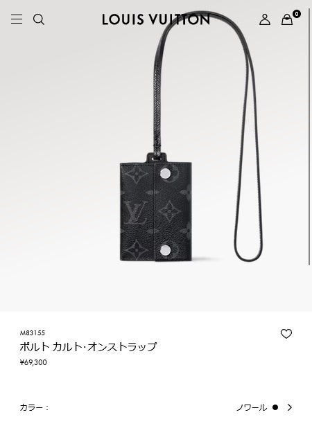 ポルト カルト・オンストラップ ブラック タイガラマ モノグラム ポルト カルト・オンストラップ ブラック タイガラマ モノグラム