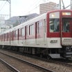 阪奈間急行で活躍する近鉄1026系