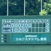 ♯3032 ライオンズ旗決勝戦 vs富岡トエンティーズ