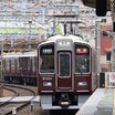 北大阪急行を満喫した後に阪急電車を撮り鉄（その1）