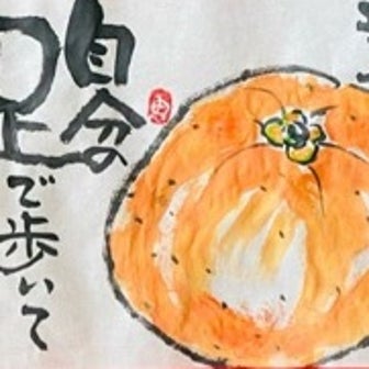 オレンジを・楽描堂絵手紙