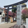 新井天神北野神社の画像