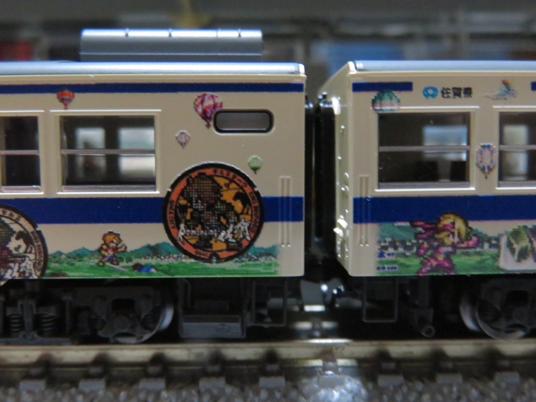 鉄道模型】我が家にキハ47ロマ佐賀がやってきた! | 踏切の番人Z 鉄道模型】我が家にキハ47ロマ佐賀がやってきた! | 踏切の番人Z