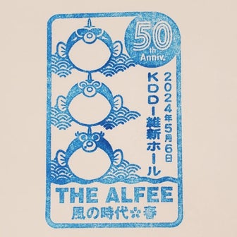 THE ALFEE2024新山口コンサートネタバレなし感想