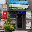 九段グルメ　トルコ料理レストラン　ボスボラス・ハサン