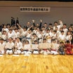 滋賀県少年少女空手道選手権大会 2024