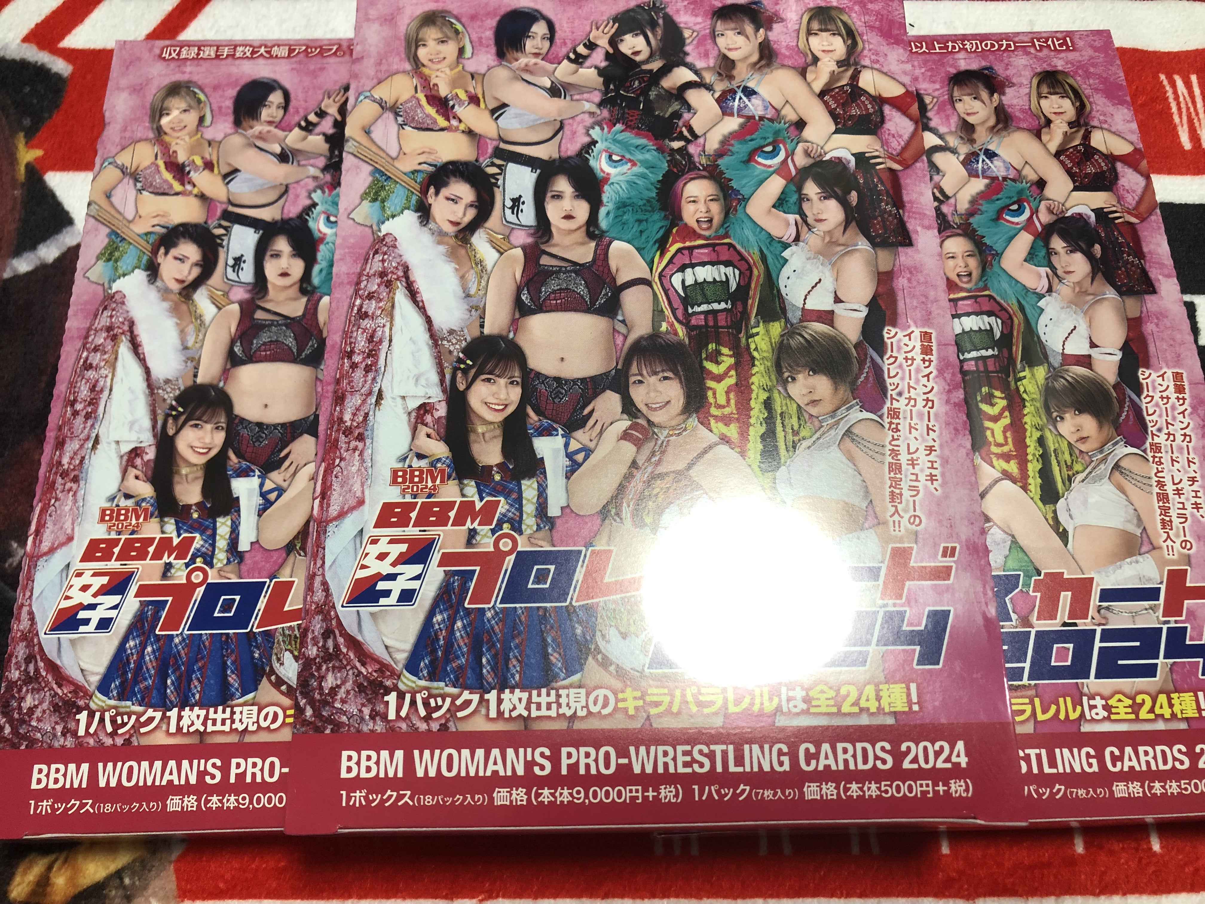 開封】BBM女子プロレスカード2024 | プロレス観戦と旅行とただの日記 開封】BBM女子プロレスカード2024 | プロレス観戦と旅行とただの日記