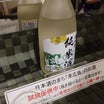 【日本・広島】日本酒が飲める空港ラウンジ202405
