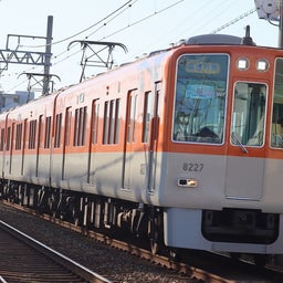 画像 2024年5月9日　阪神なんば線開業15周年副票をメインで撮影！！ の記事より 3つ目