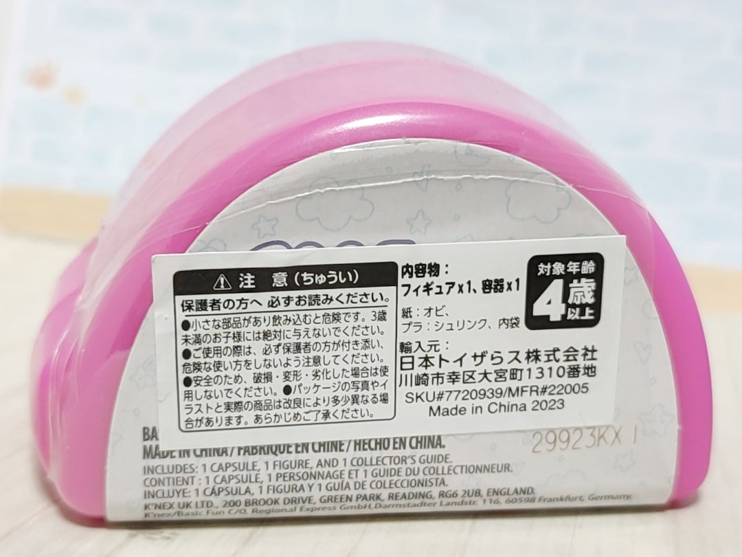新フ】ケアベア フィギュア レインボーケース入り | ベア吉の 新フ】ケアベア フィギュア レインボーケース入り | ベア吉の