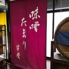 私の美肌の秘密は、甘麹+１日大さじ1杯の「酢」　ミツカンミュージアムの記事より