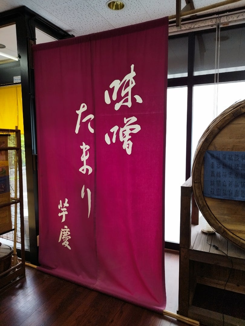 日本でここだけ！キリン式圧搾機が見られる福岡醤油さんの記事より