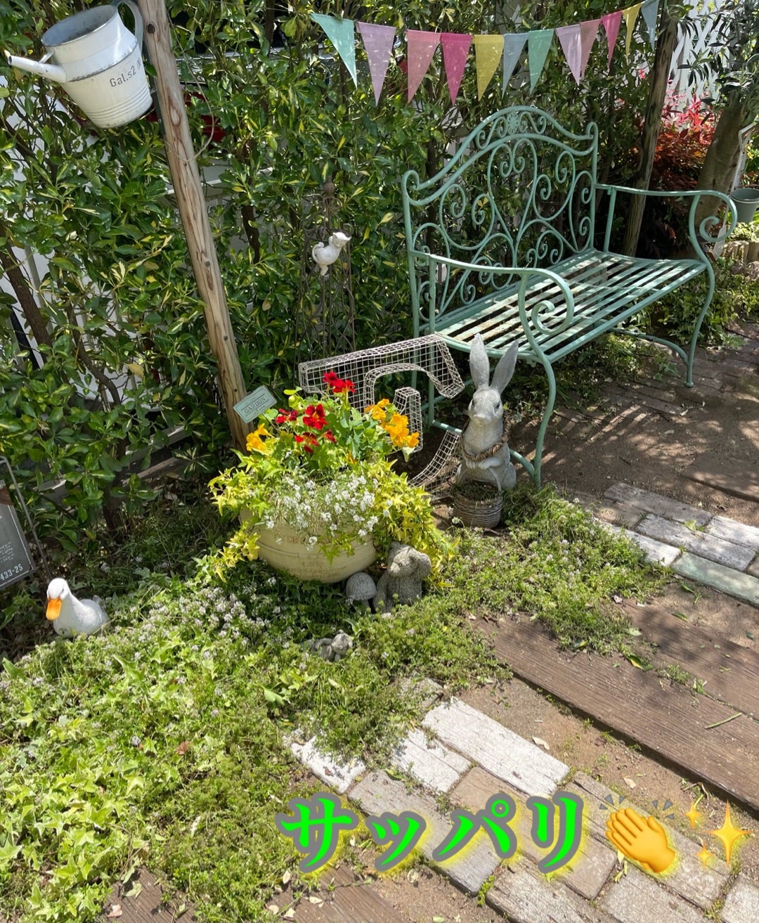 怒涛の汚庭片付け芝刈り&生垣カット!梅雨前に今やるべき作業 怒涛の汚庭片付け芝刈り&生垣カット!梅雨前に今やるべき作業