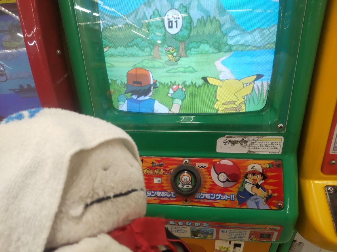 ポケモンのメダルをゲットだぜ | 百合の間(老人の間) ポケモンのメダルをゲットだぜ | 百合の間(老人の間)
