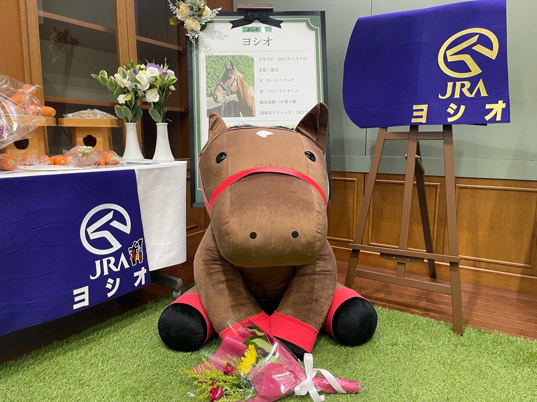 ヨシオ号お疲れ様でした!福島競馬場へ | 美ィたんのHAPPYDAY ヨシオ号お疲れ様でした!福島競馬場へ | 美ィたんのHAPPYDAY