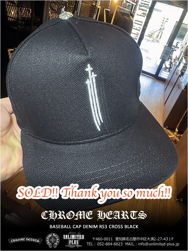 クロムハーツ / CHROME HEARTS 先日の入荷アイテムから クロムハーツ / CHROME HEARTS 先日の入荷アイテムから