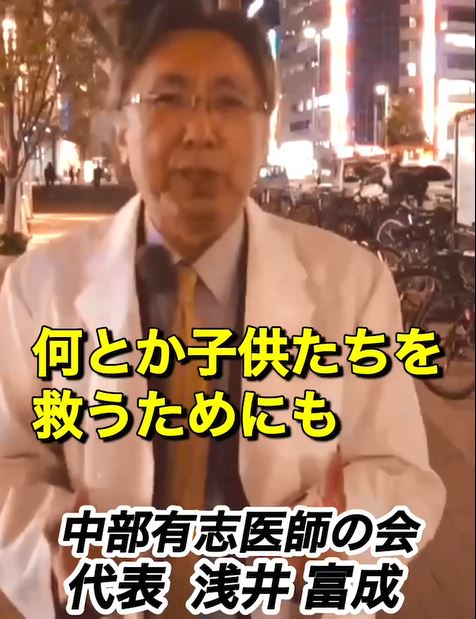 『パンデミック条約』黙っていたらYesと同じ、Noなら行動を5月26日名古屋の記事より