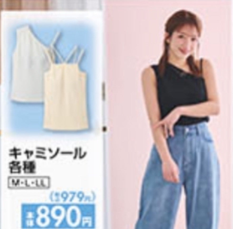 しまむら購入品☆】500円!辻希美さんコラボ最新作が半額 しまむら購入品☆】500円!辻希美さんコラボ最新作が半額