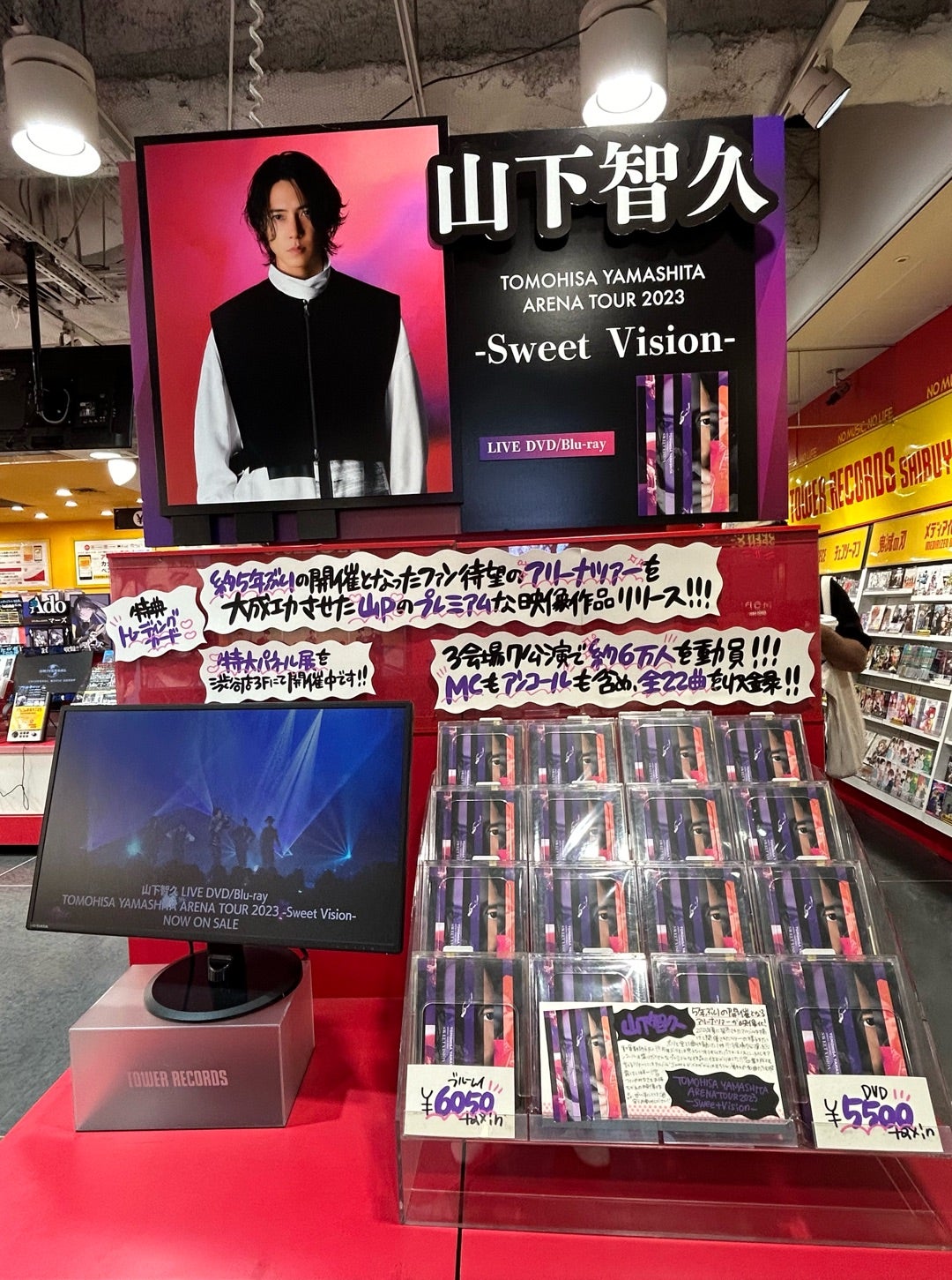 渋谷タワレコ・HMV・『Perfect Storm』配信リリース | ☆Dreamer 渋谷タワレコ・HMV・『Perfect Storm』配信リリース | ☆Dreamer