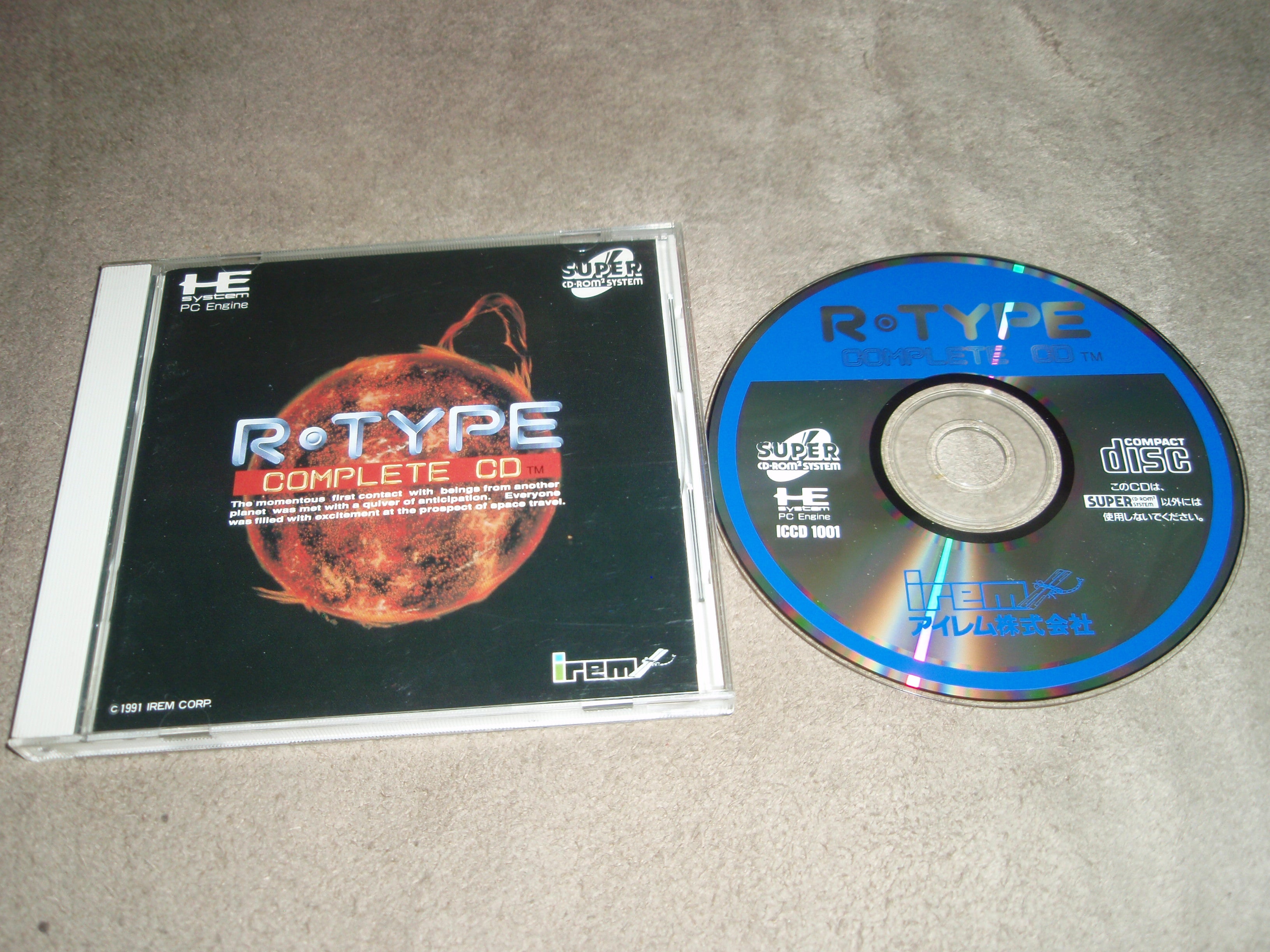 R-TYPE COMPLETE CD その1 | 【レトロゲーム】 はじめての R-TYPE COMPLETE CD その1 | 【レトロゲーム】 はじめての