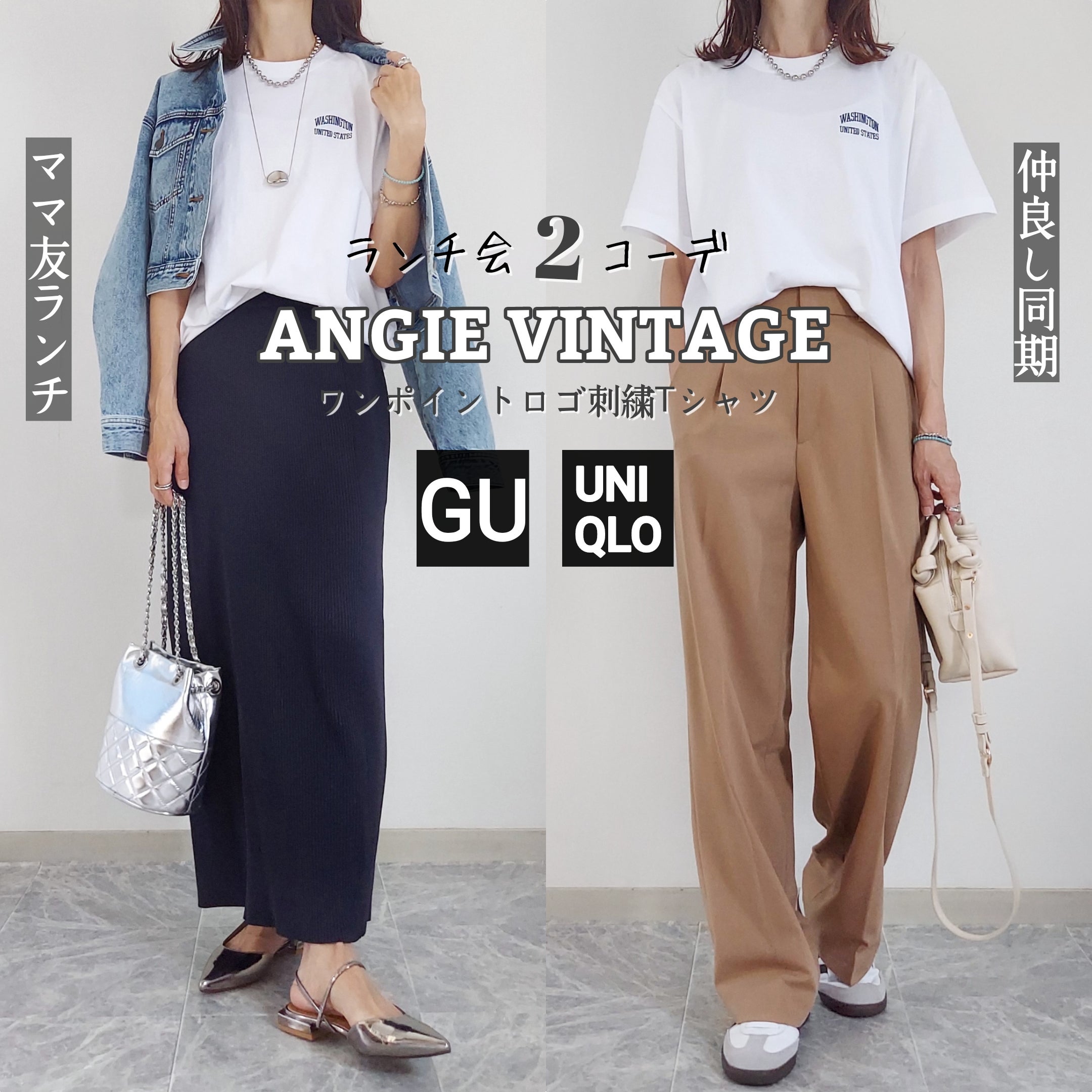 白Tは制服♡ | aco official blog Powered by Ameba
