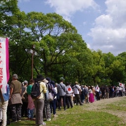 画像 『パンデミック条約』反対デモ5月26日　レポート の記事より 7つ目