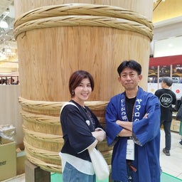 画像 ついに行けた！！木桶による発酵文化サミット の記事より 6つ目