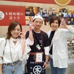 画像 ついに行けた！！木桶による発酵文化サミット の記事より 11つ目