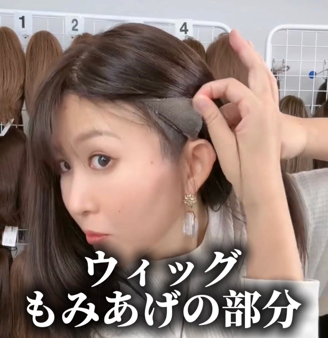百合子ウィッグ レミー人毛100% ウイッグ 医療用ウィッグ 百合子ウィッグ レミー人毛100% ウイッグ 医療用ウィッグ