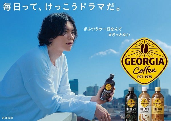 米津玄師 『毎日』 MV配信開始 | アラカンが語る愛すべき音楽達 米津玄師 『毎日』 MV配信開始 | アラカンが語る愛すべき音楽達