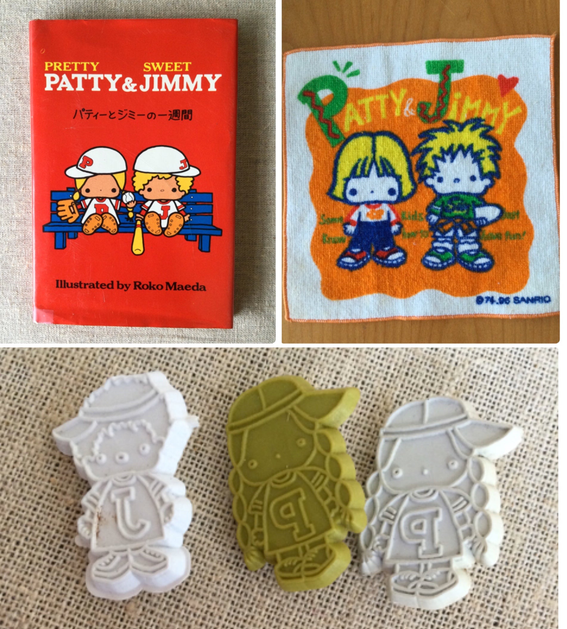 1970年代製パティ&ジミーPatty&Jimmy人形昭和レトロSANRIOロゴ 1970年代製パティ&ジミーPatty&Jimmy人形昭和レトロSANRIOロゴ