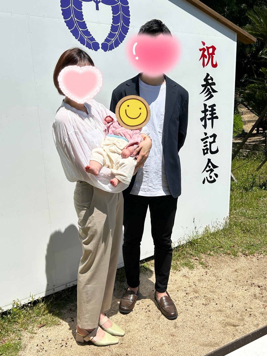 活動歴および当時の関連ビジュアル記録