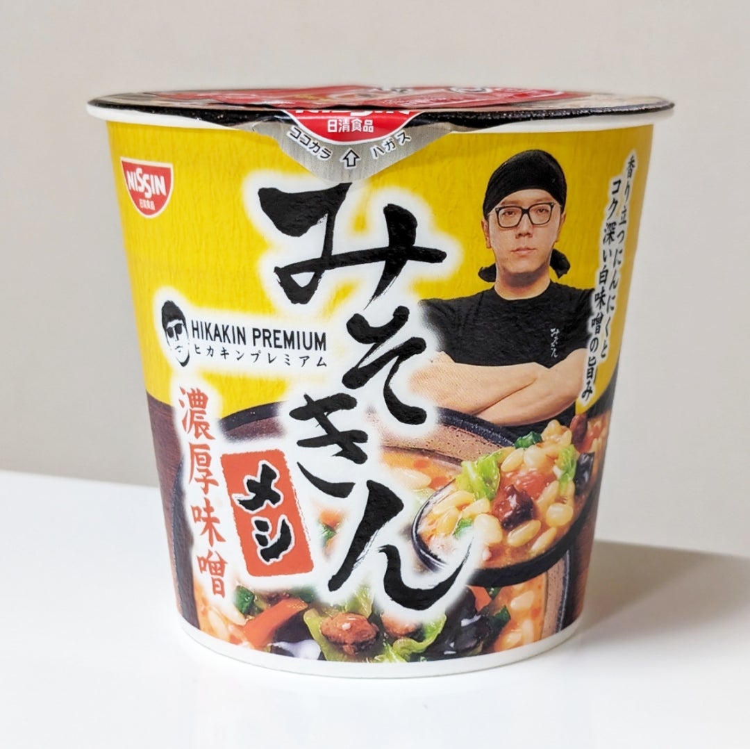 日清食品 みそきん 濃厚味噌メシ セブンイレブン限定 | おのでら 日清食品 みそきん 濃厚味噌メシ セブンイレブン限定 | おのでら