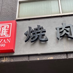 暖かくなるらしい日の朝の画像