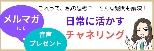 着ているだけで良い引き寄せなTシャツ。の記事画像