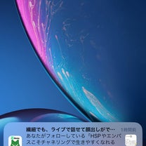 ブログ投稿画像
