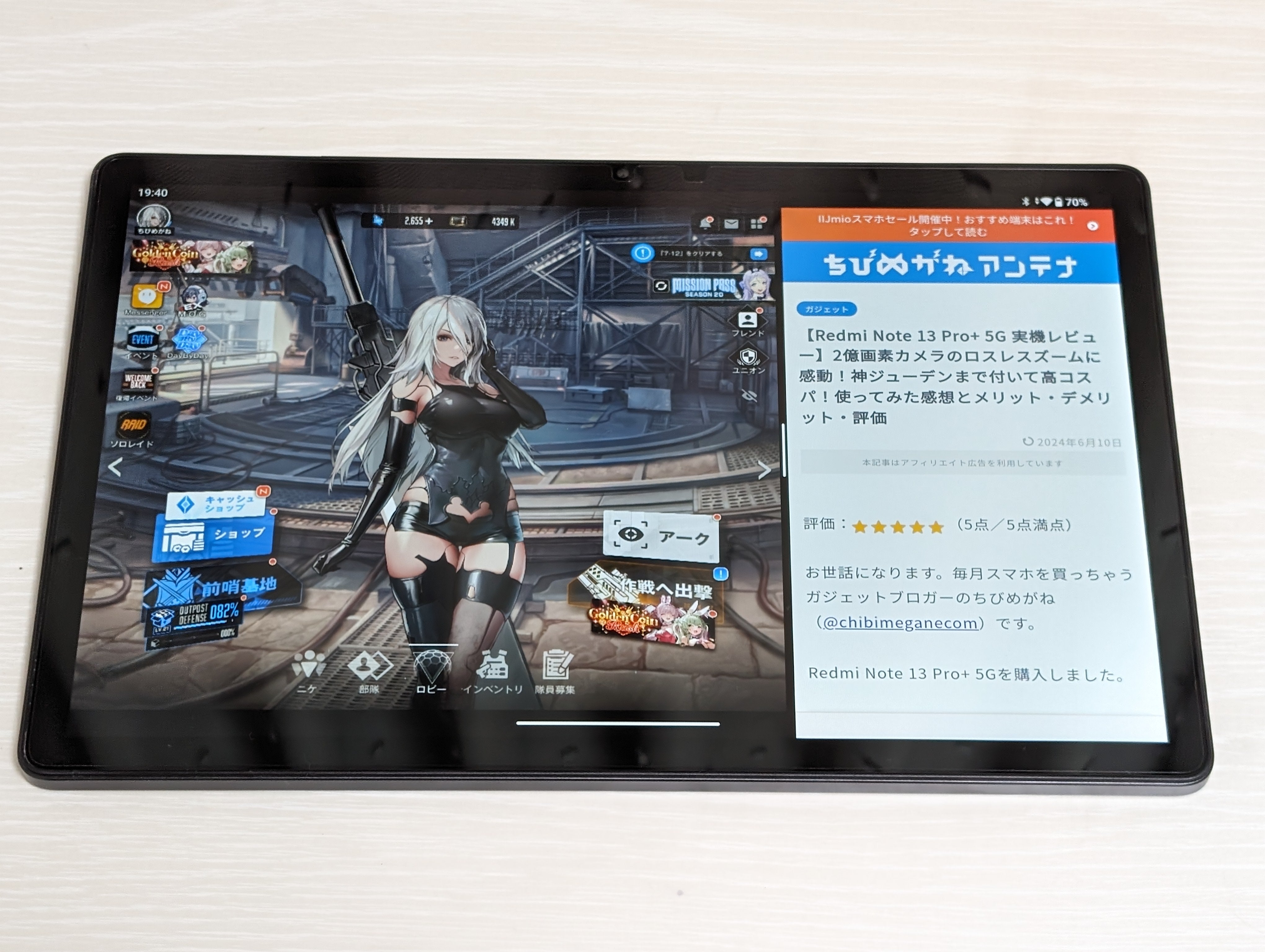 TECLAST T65 Max レビュー】13インチ大画面タブレットは動画視聴 TECLAST T65 Max レビュー】13インチ大画面タブレットは動画視聴