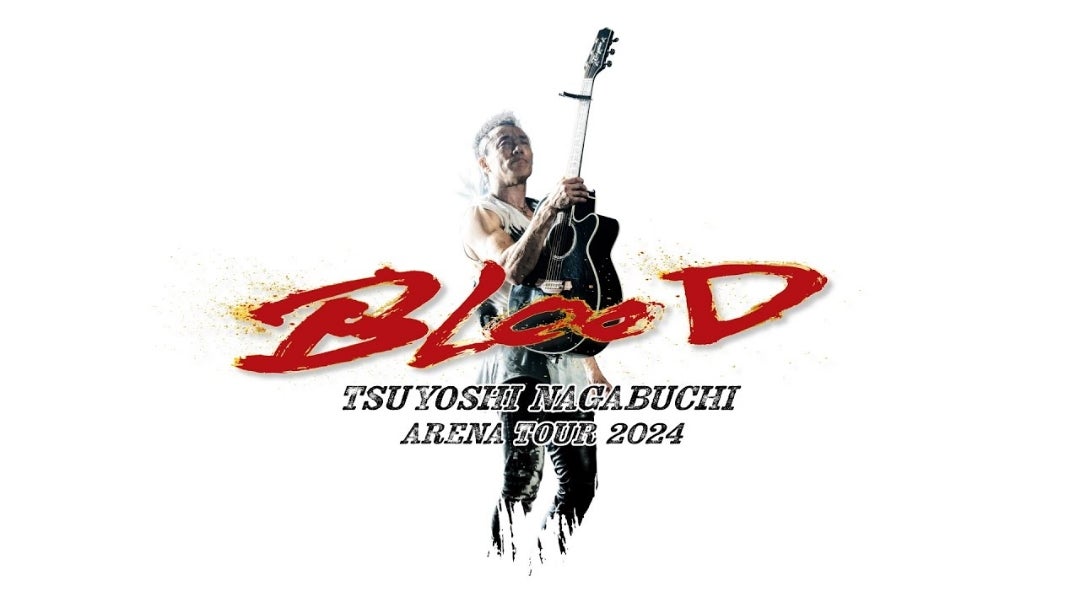 長渕剛2024セトリ&各公演の入れ替え曲『Concert Tour“BLOOD 長渕剛2024セトリ&各公演の入れ替え曲『Concert Tour“BLOOD