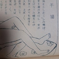 ブログ投稿画像