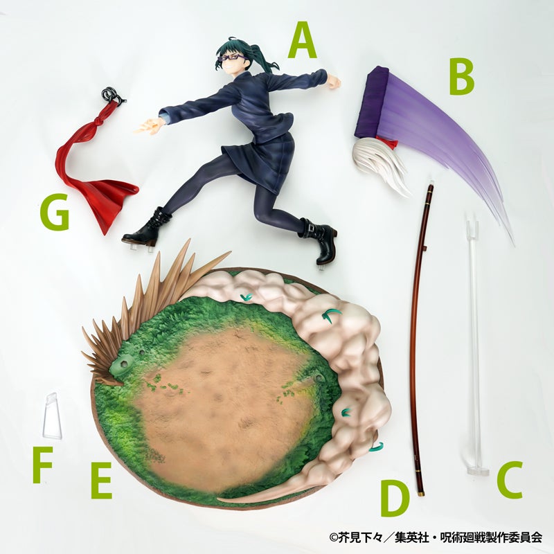呪術廻戦』禪院真希 1/7スケールフィギュア | SHIBUYA SCRAMBLE 呪術廻戦』禪院真希 1/7スケールフィギュア | SHIBUYA SCRAMBLE