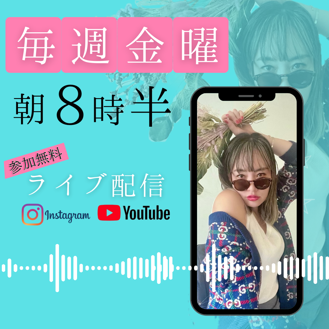 ほとんどの人がエセの目標を掲げている！の記事画像
