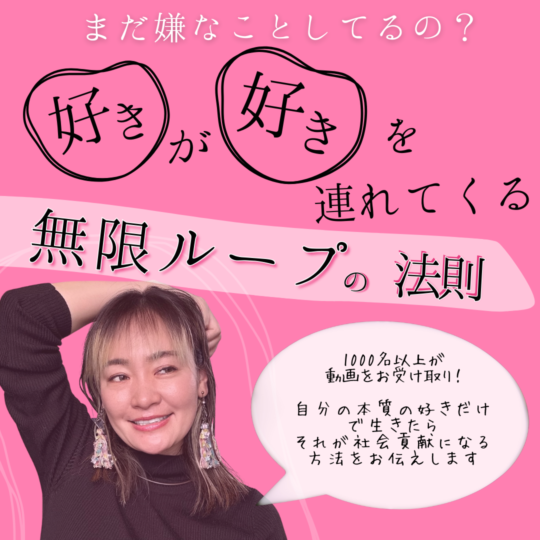 ほとんどの人がエセの目標を掲げている！の記事画像