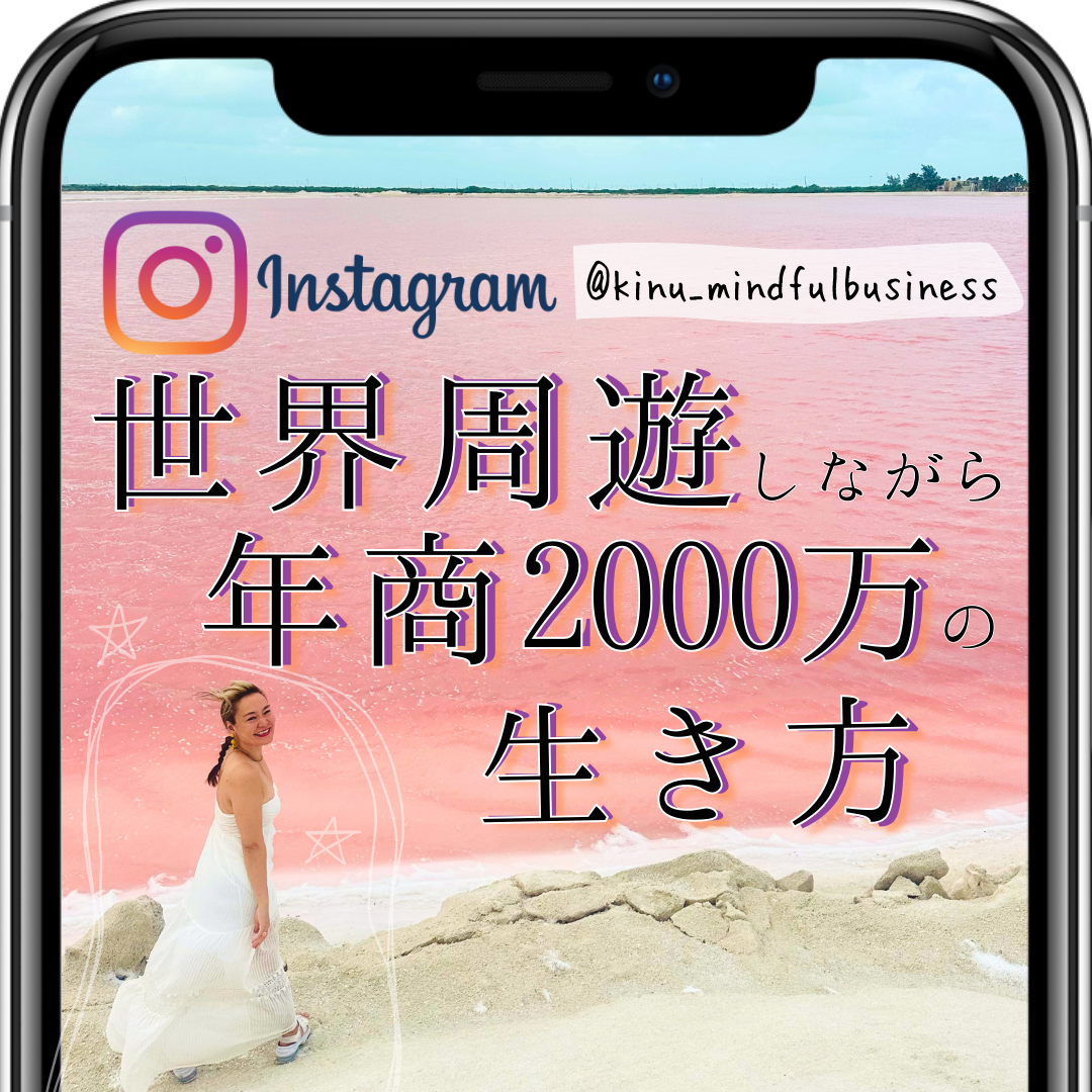 ほとんどの人がエセの目標を掲げている！の記事画像