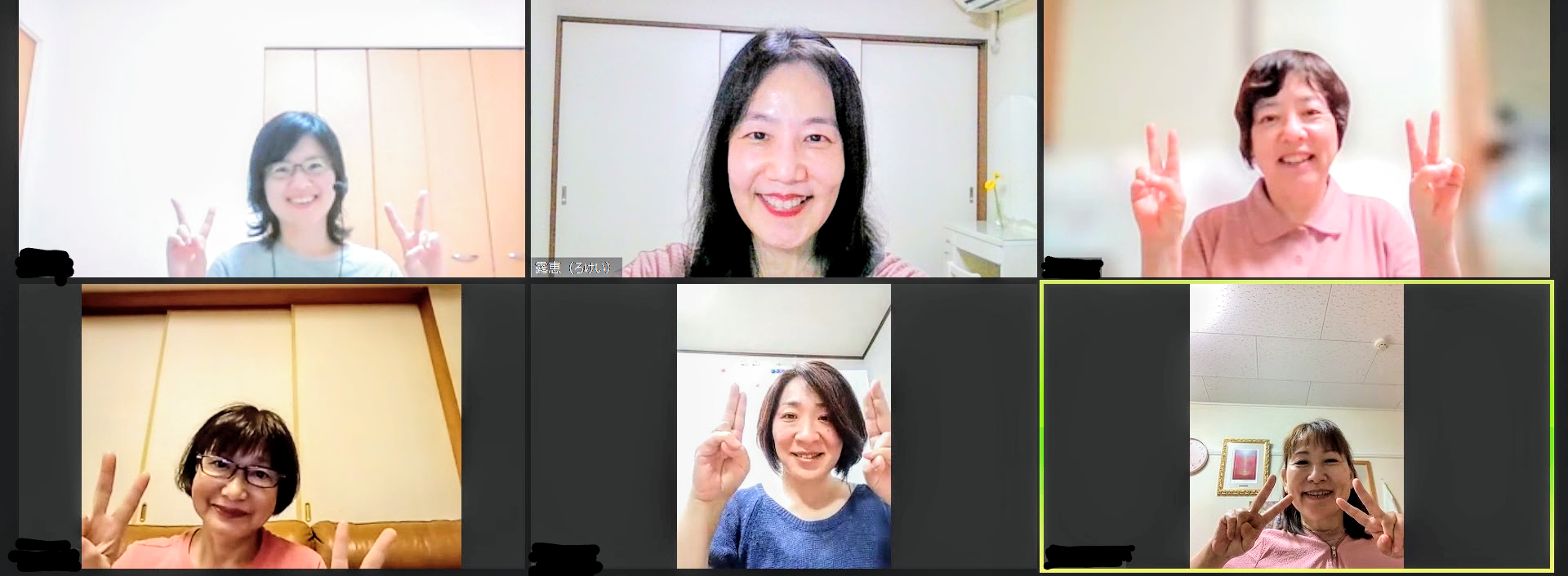 Rokei 笑顔はあなたを癒す 夜活楽しかった♡ | あなたは「本当の私」を忘れているだけ♡もう頑張らなくていい!魂が覚えている「わたしらしく生きる」道を ...