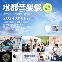 画像 今後のLIVEスケジュール(７/10) の記事より 7つ目