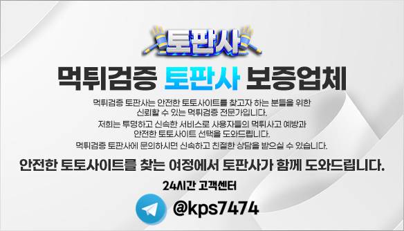 돛단배최신주소.com 코드 kps74 돛단배벳에서 스포츠 배팅의 새로운 신드롬 안전한토の記事画像