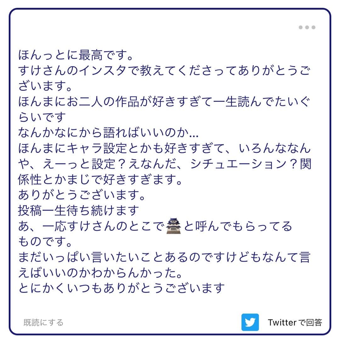 僕たちの選択9の記事画像